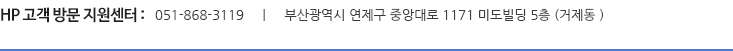 HP  湮 ʹ 051-868-3119, λ걤  ߾Ӵ 1171 ̵ 5 ( ) 