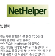  ڿ հ  TCO()  ַ.  NetHelper() ڿ پ Ʈũ ȯ濡      ִ  ڿ ڻ Ȱ ַԴϴ.